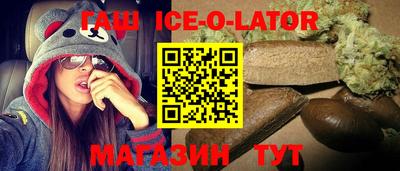 амфетамин Волгодонск