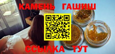 бутик Камышлов