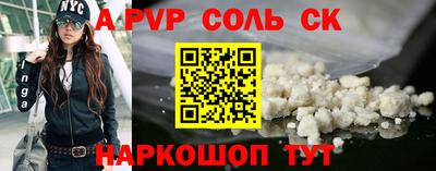 бутик Камышлов