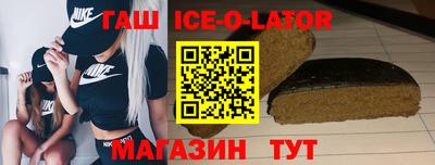 бутик Камышлов