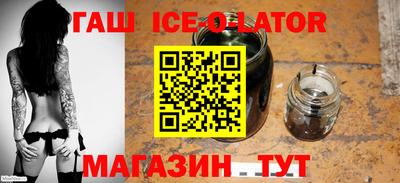 амфетамин Волгодонск