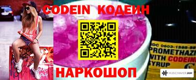 бутик Камышлов