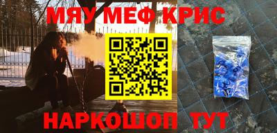 скорость mdpv Канаш