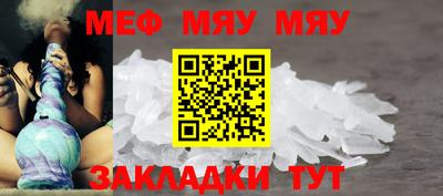 эйфоретик Ливны
