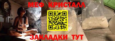 амфетамин Волжск