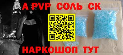 бутик Камышлов