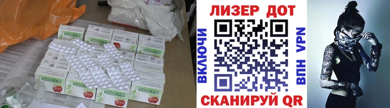 Лсд 25 экстази ecstasy  где можно купить   Лянтор 