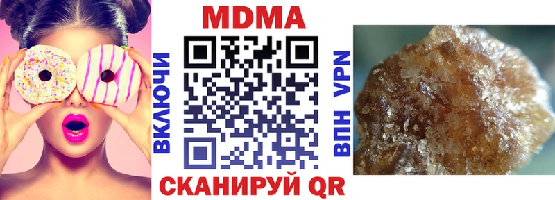 МДМА crystal  OMG ТОР  Лянтор  закладка 