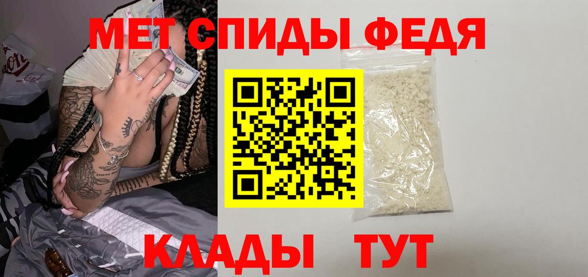 Метамфетамин винт Лянтор
