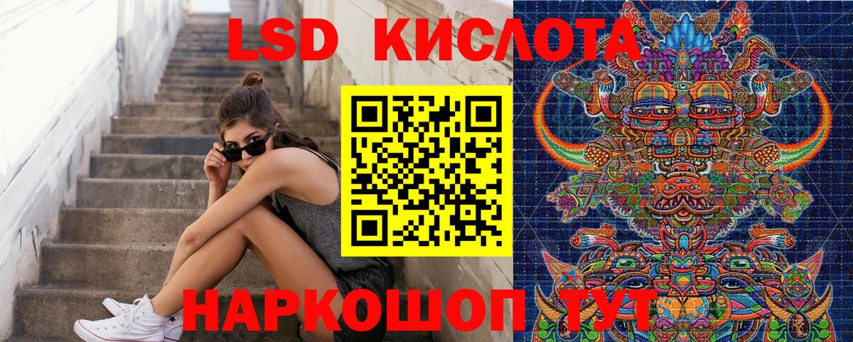 Марки 25I-NBOMe 1,8мг  Лянтор 