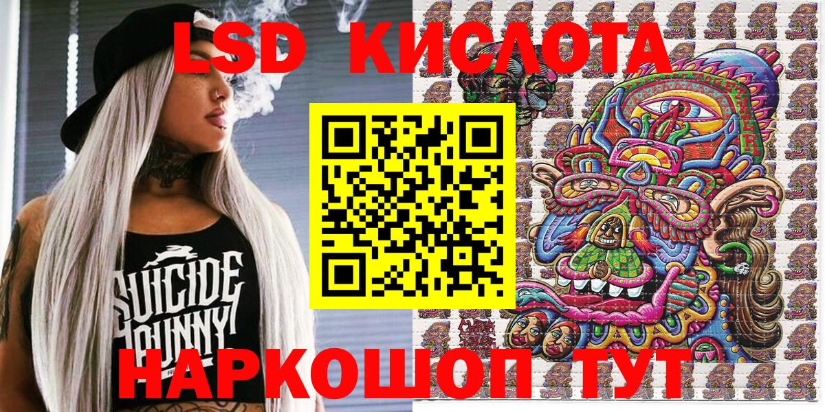 Марки N-bome 1,8мг Лянтор