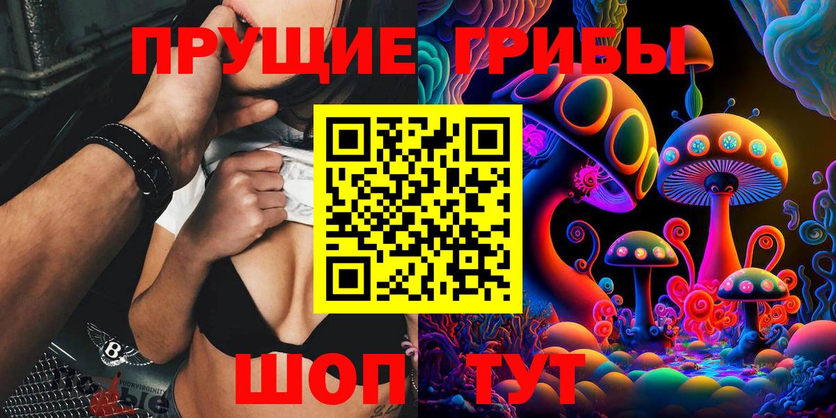 Галлюциногенные грибы ЛСД  наркота  Лянтор  Вход с VPN 