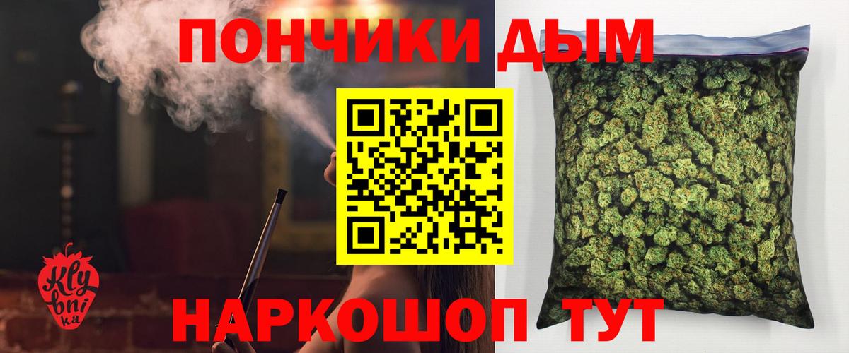 Марихуана планчик  Канабис Ganja  Марихуана OG Kush  Лянтор  Вход с VPN 