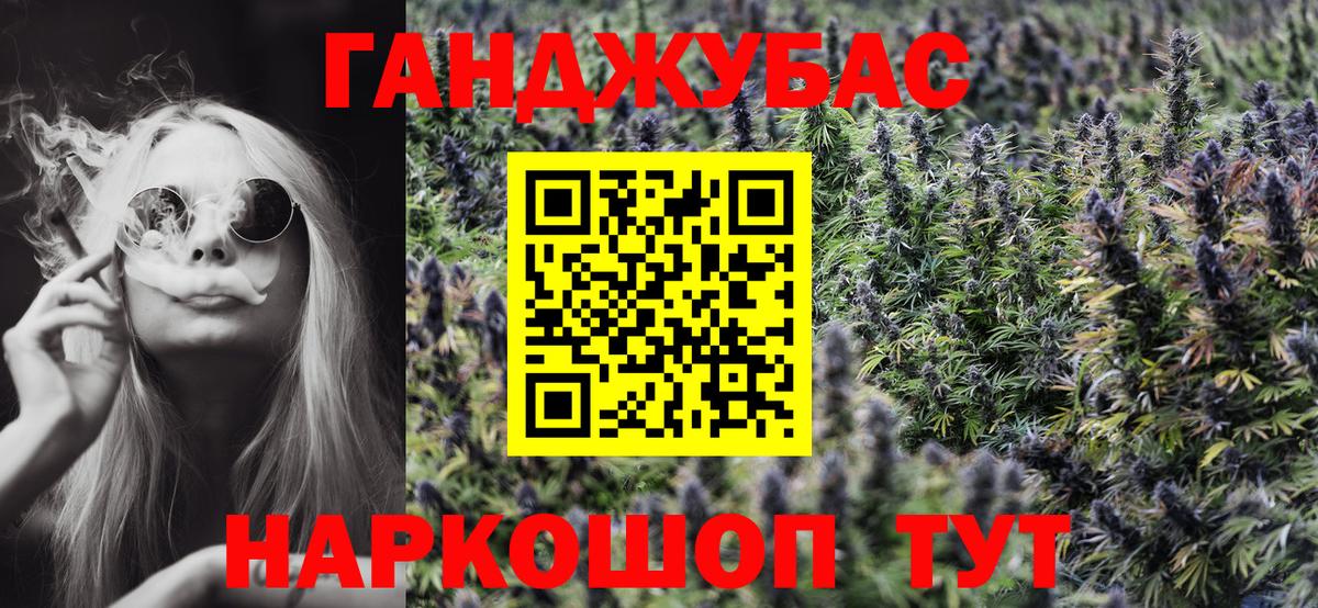 Каннабис семена  Лянтор  Бошки Шишки Ganja 